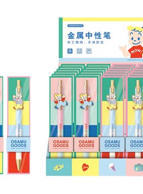 晨光 原田治按动金属中性笔0.5mm子弹头卡通联名金属饰件重手感单支包装MAS中小学生书写送礼品GP2675文具