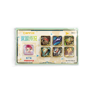 金铲铲之战联名款香水宝石迷你徽章拉克丝迦娜 双城传说爆爆蔚款