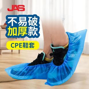 反复套 套使用防滑家用袜防水鞋 居安思一次性鞋 套耐磨室内加厚鞋