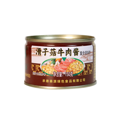 承德特产平泉森源蘑菇牛肉酱松蘑香菇滑子菇杏鲍菇简装4种味包邮