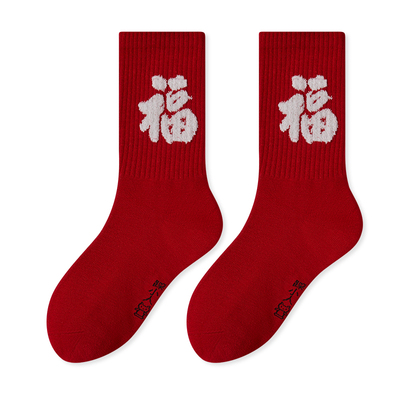 moremoli本命年红色堆堆袜礼盒装