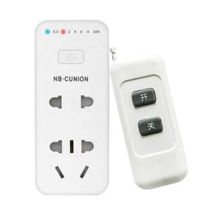 定时插座110V220v无线遥控开关手机电瓶车充电防过充自动断电插板