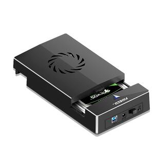 诚和德机械硬盘外接盒3.5英寸台式电脑usb移动固态风扇散热读取器