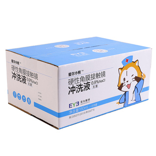 爱尔小熊RGP硬性ok镜rgp角膜塑性镜冲洗液眼镜盐水清洗剂护理