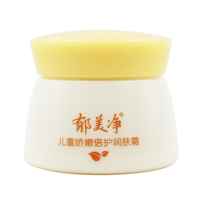 郁美净儿童霜保湿补水官方正品