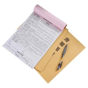 租房租赁合同商铺合约书出租房收房租单房租收租本房屋协议房东版