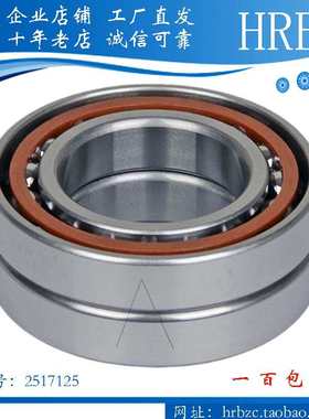 7203 7205 7206 7207 7208 7210CETA DT DB 哈尔滨电主轴配对轴承