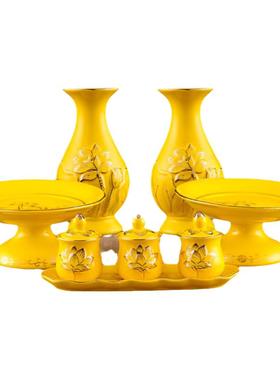 供奉套装陶瓷家用供佛香炉供水杯