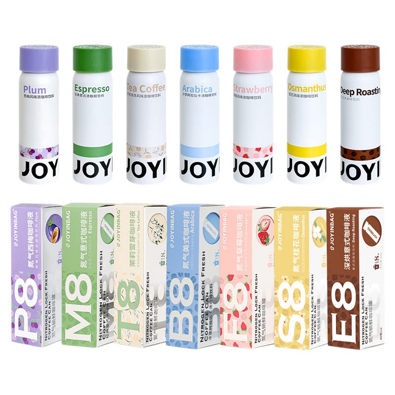 JOYINBAG兜瘾氮气锁鲜浓缩咖啡液