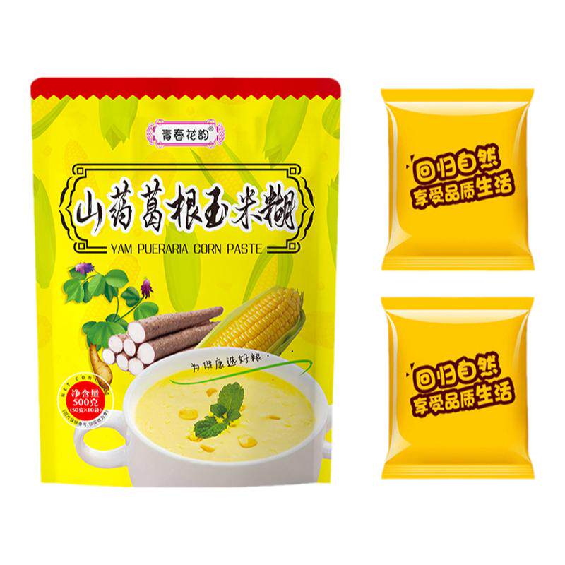 牛奶巧克力威化饼干夹心薄脆办公室下午茶点心追剧儿童解馋小零食