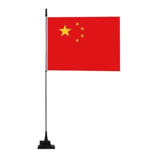 车载红旗摆件吸盘式汽车用外置国旗杆汽车身车头国庆婚庆装饰用品