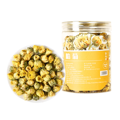 第九序胎菊花茶正品特级40g