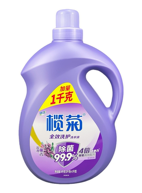 榄菊康涤洗衣液持久留香