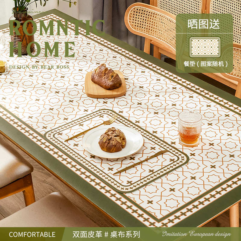 欧式皮革桌垫防水防油免洗桌布餐桌垫防烫茶几垫床头柜垫子鞋柜垫