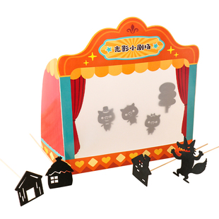 光影小剧场游戏皮影戏讲故事幼儿园语言区域材料益智儿童手工diy