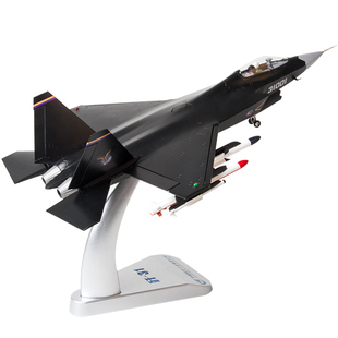 中航工业特尔博1:48歼31飞机模型仿真合金战斗机模型军事摆件J-31