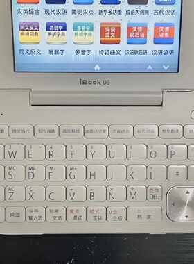 【议价-可维修】快易典数码学习机，型号iBook U6，，有笔 /均有