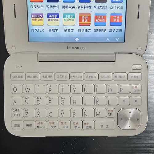 【议价-可维修】快易典数码学习机，型号iBook U6，，有笔 /均有