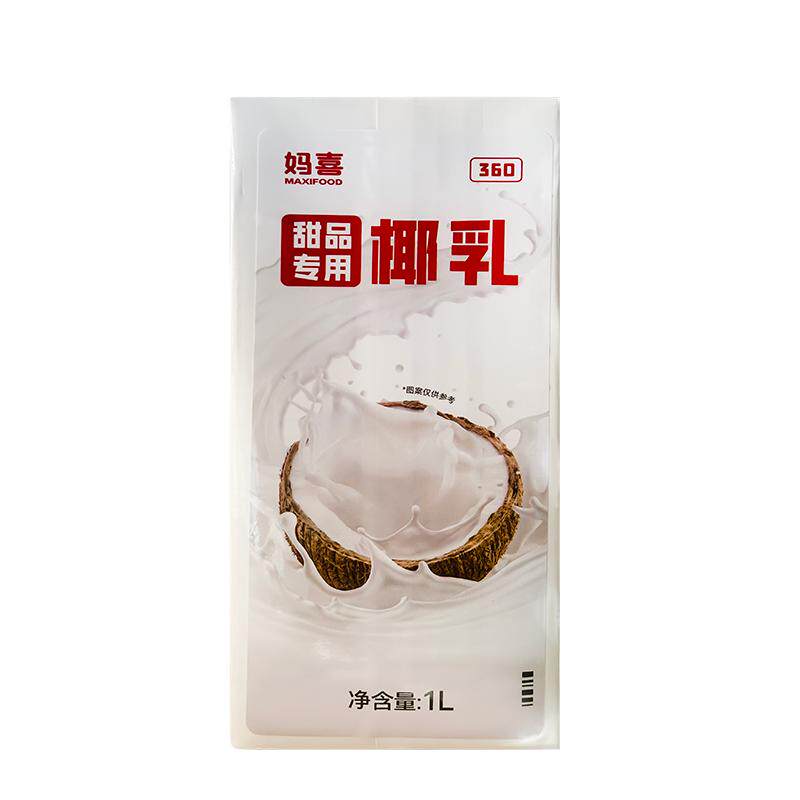 妈喜甜品椰乳椰汁1L椰奶糖水专用桃胶木薯炖奶甜品西米露商用原料