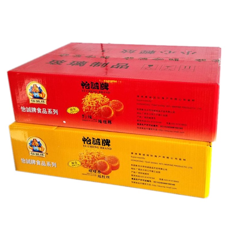 推薦10瓶組合中國香港怡誠牌瑤柱絲扇貝柱干貝絲海鮮罐頭特產(chǎn)零食
