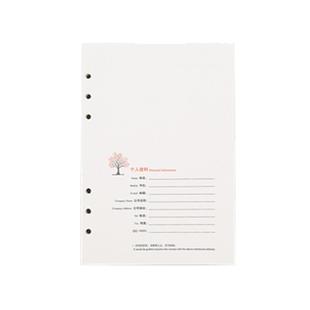 活页纸替芯笔记本可拆卸6孔A5内页9孔B5替换内芯4孔A4环扣外壳空白纸线圈本网格错题手账本康奈尔横线可定制