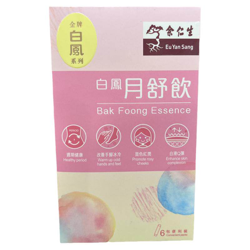 余仁生月舒饮口服液美肌经期舒畅