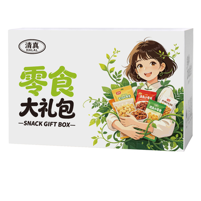 清真康元饼干巧克力夹心食品