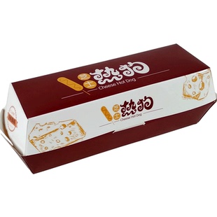 免折热狗盒子一次性长方形芝士拉丝热狗棒包装盒蛋包肠烤肠打包盒