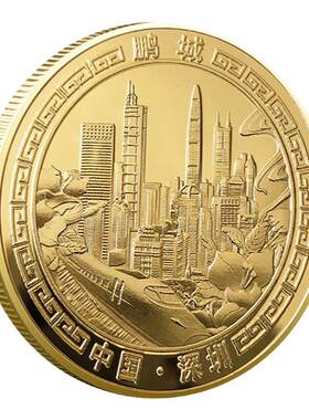 深圳纪念章地标建筑文创纪念品