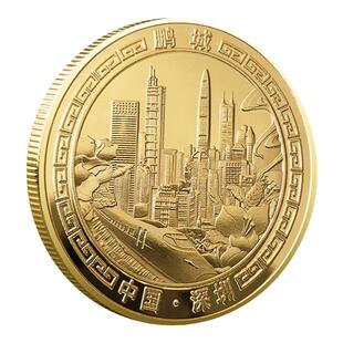 深圳纪念金币旅游景区纪念章地标建筑文创纪念品创意鹏城风景金币