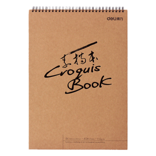 得力素描本A4美术素描纸学生八开画纸16k空白图画本速写本画画本加厚8K绘画本手绘本儿童美术生专用初学者