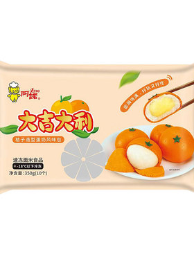 阿诺桔子包350g方便早餐半成品