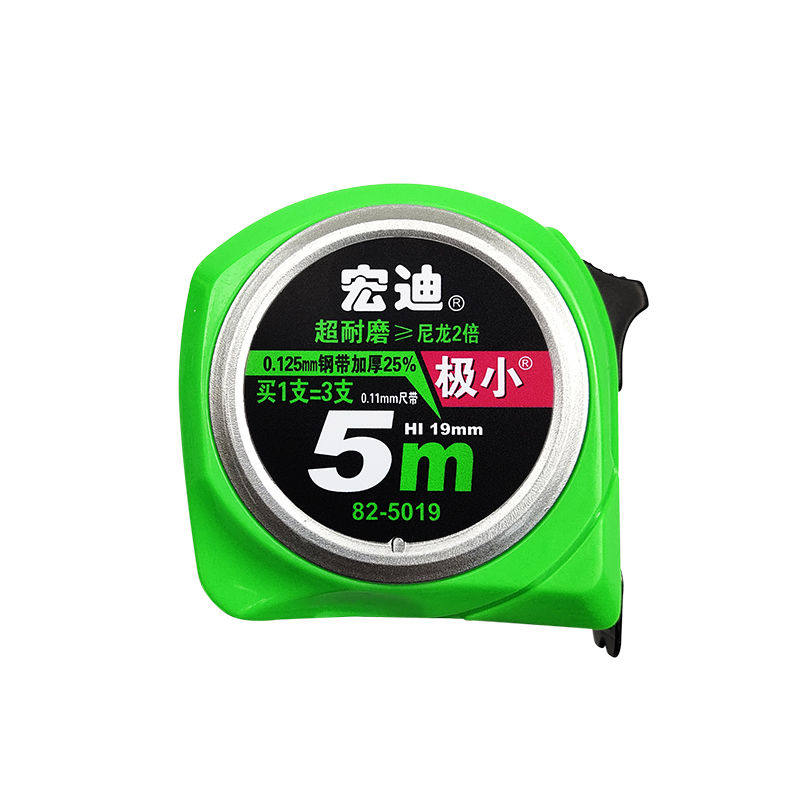 公制米尺加厚卷尺木工测量