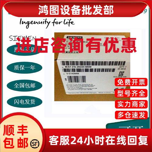议价6ES7216-2AD23-0XB8西门子S7-200CN CPU 226直流电源24个数字