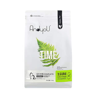 Andyou狗粮肠道管理益生元益生菌狗粮添加浓缩卵磷脂颗粒狗粮