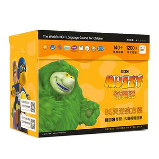 【点读版】BIG MUZZY说英语全38册BBC大橙盒玛泽的故事看动画片学英语4岁+大童英语启蒙学习课程兴趣培养听说读写小鸡球球点读绘本