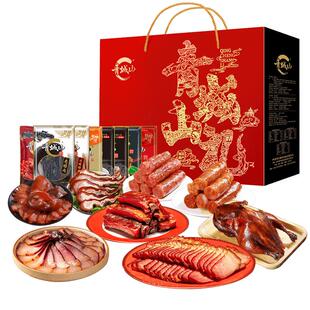 青城山腊味礼盒3282g四川特产香肠腊肉礼包成都特色礼品年货送礼