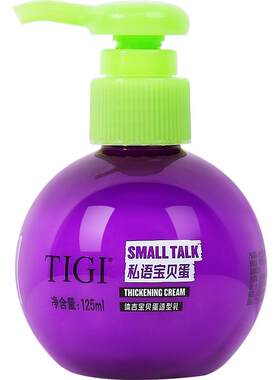 TIGI体吉宝贝蛋护卷弹力素黑科技