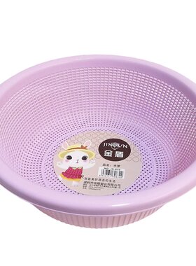 4个装圆形沥水篮塑料厨房洗菜篮
