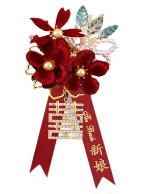 高级婚礼胸花襟花全套备婚