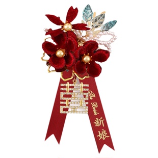 结婚胸花新郎新娘家人父母伴郎伴娘高级婚礼全套胸针襟花备婚用品