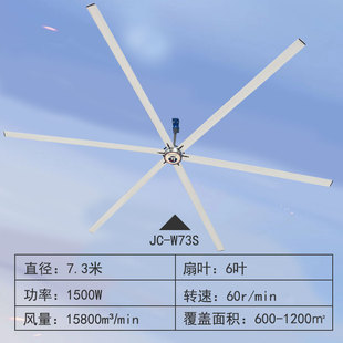 陕西永磁工业大吊扇永磁大功率7米强力工业风扇大风力厂房车间