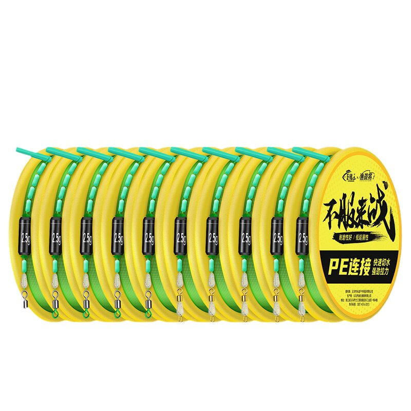 巨鳍王pe加固线组钓鱼线套装