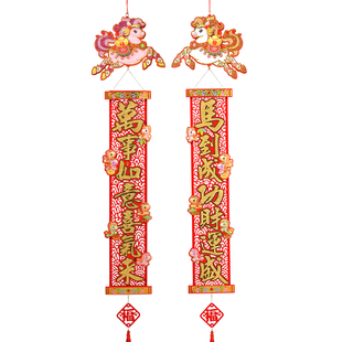 2026马年春节立体卡通对联春联福字门贴大门高档新年装饰过年悬挂