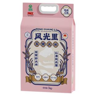 风光里新品稻花香2号 新国标特等五常大米 绿色食品认证5kg