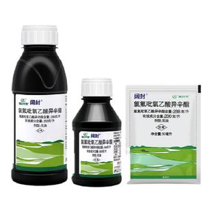利尔阔封氯氟吡氧乙酸异辛酯小麦玉米田阔叶杂草水花生农药除草剂