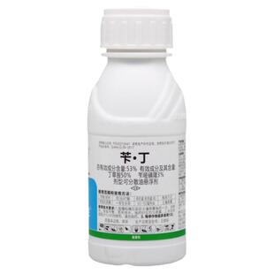 53% 苄嘧丁草胺 苄嘧磺隆 水稻直播田封闭除草剂移栽田苗前封闭药