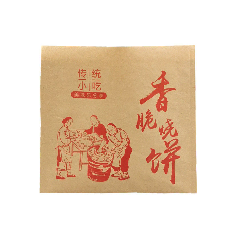 烧饼纸袋小吃防油牛皮纸袋定制