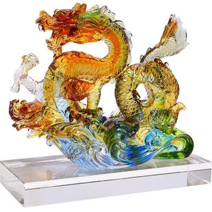 琉璃龙摆件吉祥物高端轻奢办公室水晶玻璃艺术工艺品定制客厅装饰