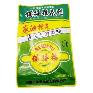 余姚特产备得福榨菜芯油炒萝卜干麻油榨菜丝40克小包装休闲下饭菜
